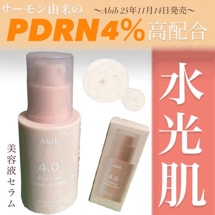 PDRNグロウセラム4.0ポンプ/Abib /美容液を使ったクチコミ(1枚目)