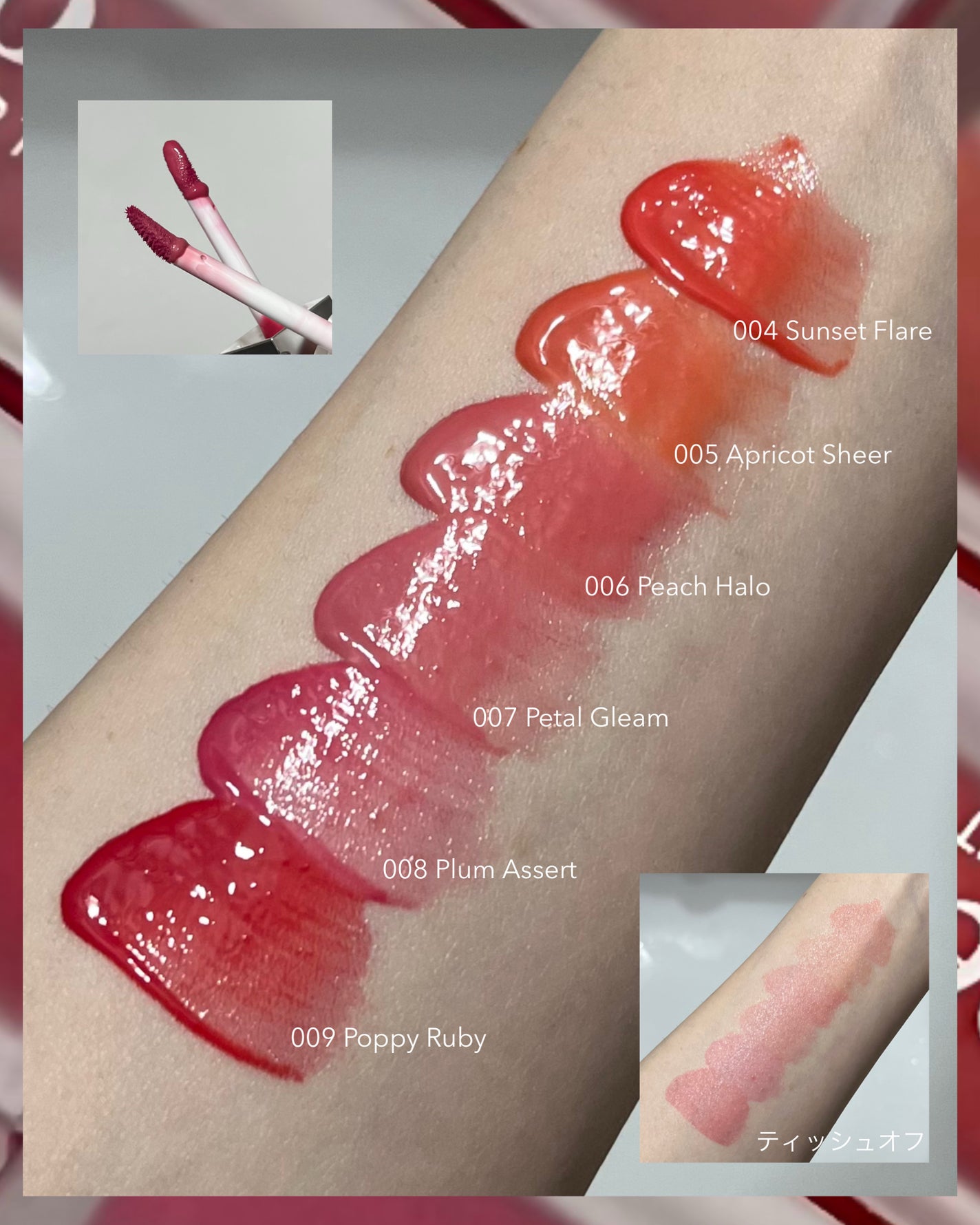 シャインロックリップティント/nonoer/リップティントを使ったクチコミ(3枚目)