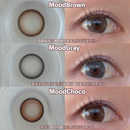 Moodnight 1day/OLENS/カラーコンタクトレンズを使ったクチコミ(2枚目)