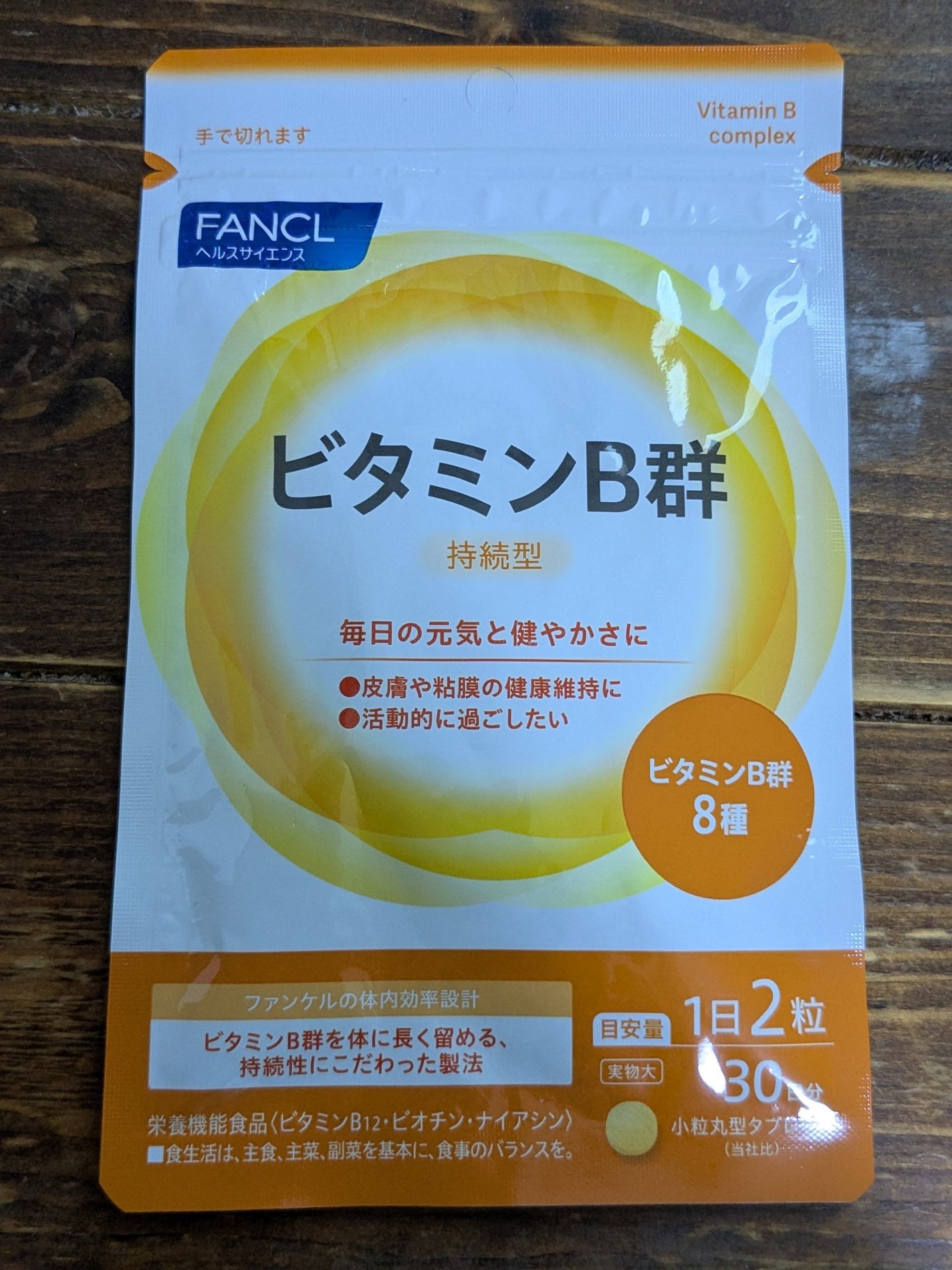 ビタミンC/ファンケル/健康サプリメントを使ったクチコミ(3枚目)