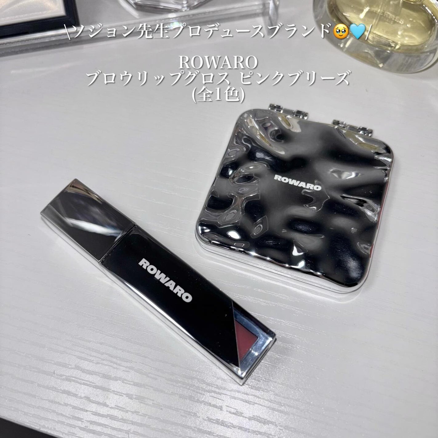 まるこ。 on LIPS 「❤︎@hemeko.jp@rowaro_official⟡.·..」(2枚目)