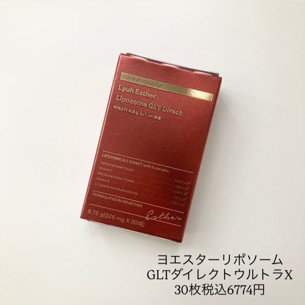 ヨエスターGLTダイレクトウルトラX/ESTHER FORMULA/美容サプリメントを使ったクチコミ(2枚目)