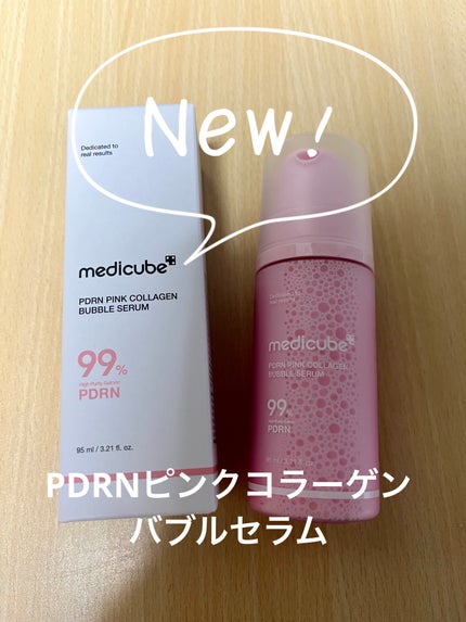 PDRNピンクコラーゲンバブルセラム/MEDICUBE/美容液を使ったクチコミ(1枚目)