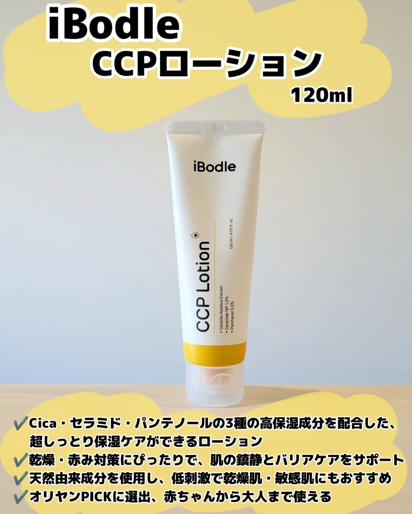 みそだんごちゃん on LIPS 「アイボドルの2アイテムお試ししたよ!@ibodle.jpなんと..」(2枚目)