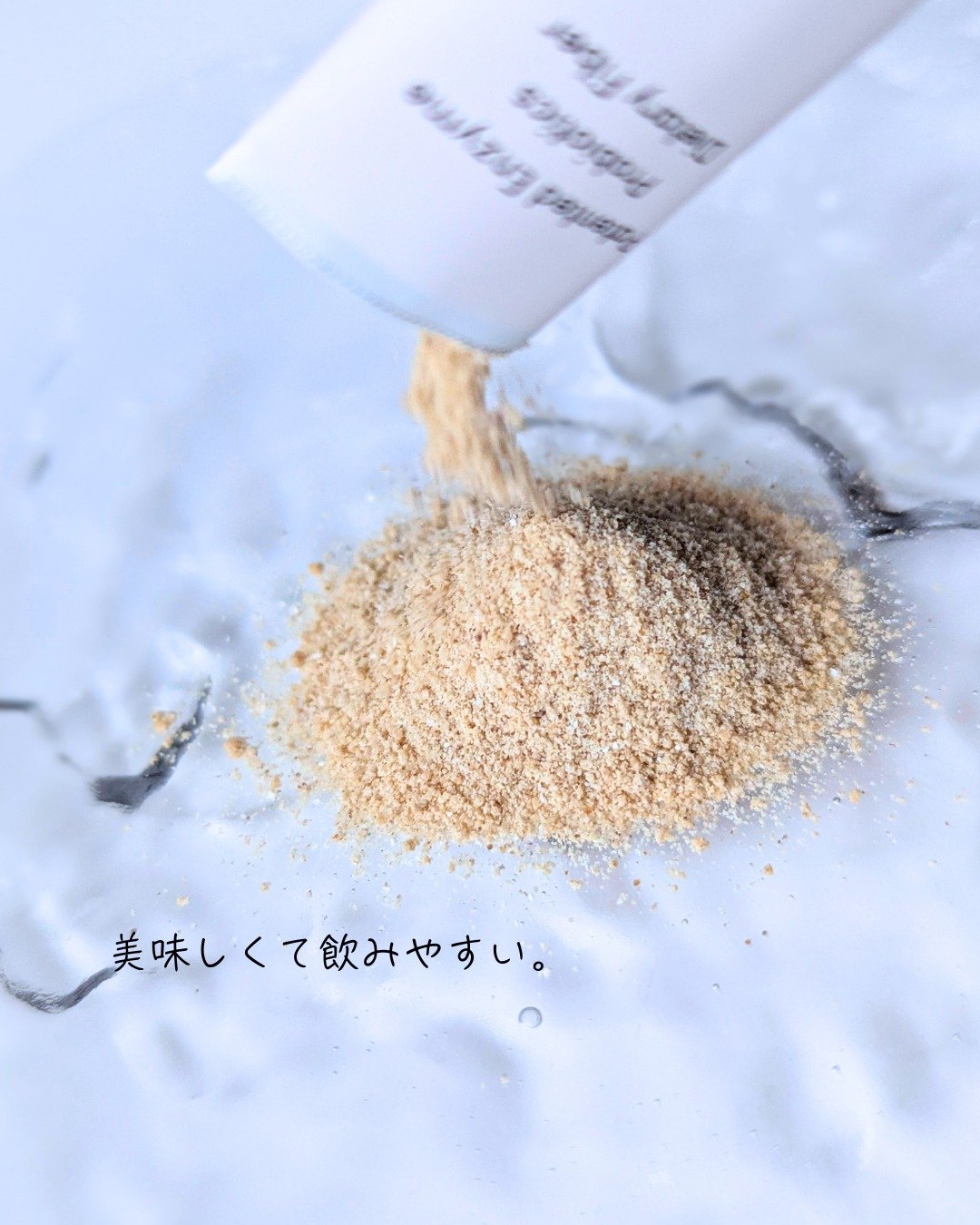 サファーデイ V酵素/canteen9/ボディサプリメントを使ったクチコミ（2枚目）