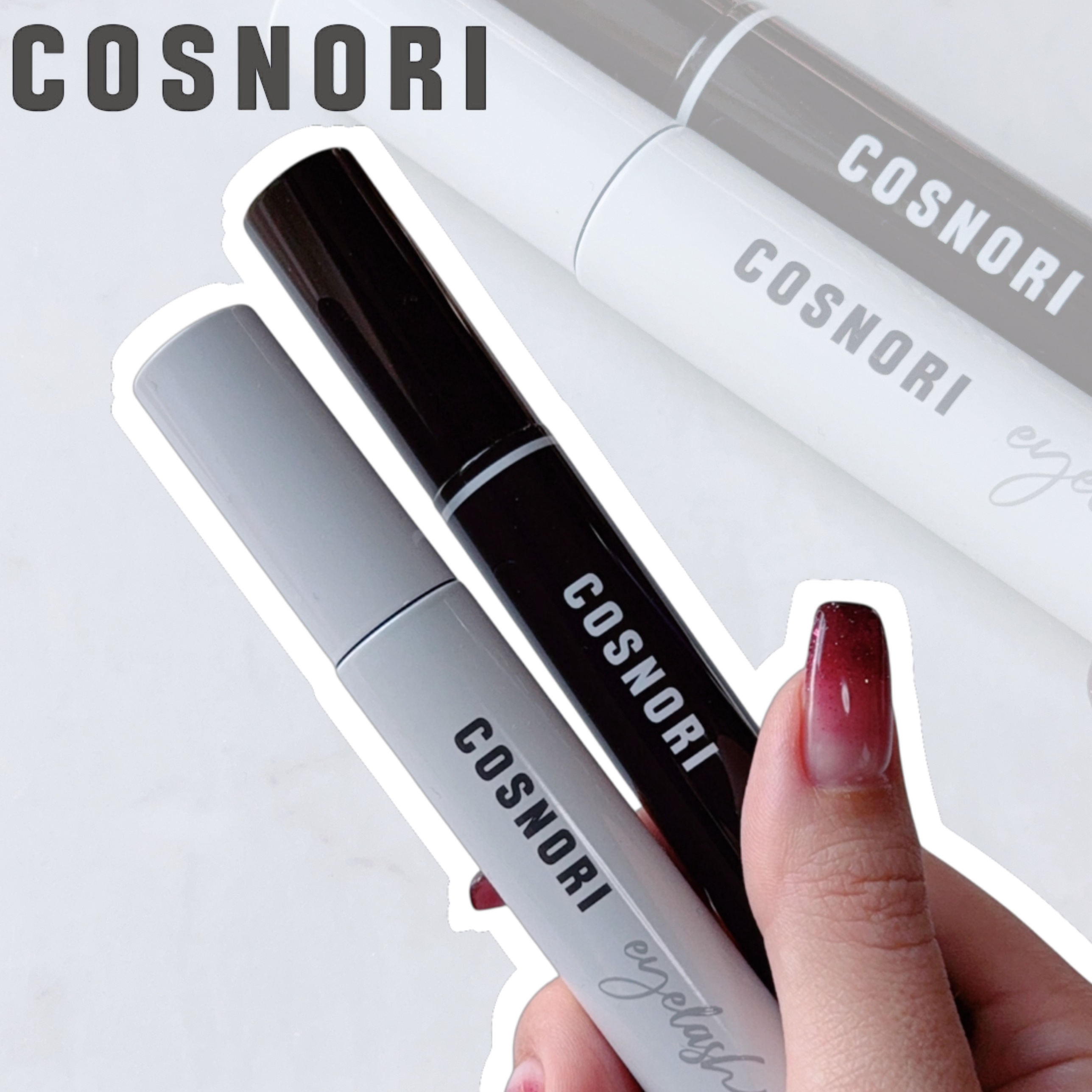 コスノリ アイラッシュティンティングセラム/COSNORI/まつげ美容液を使ったクチコミ（1枚目）