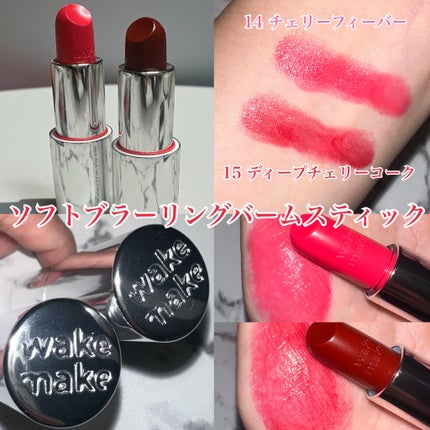 ソフトブラーリングアイパレット/wakemake/アイシャドウパレットを使ったクチコミ(7枚目)