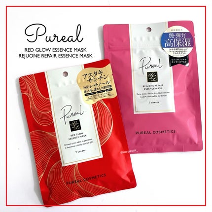 リジュオンリペアエッセンスマスク/ピュレア/シートマスク・パックを使ったクチコミ(1枚目)