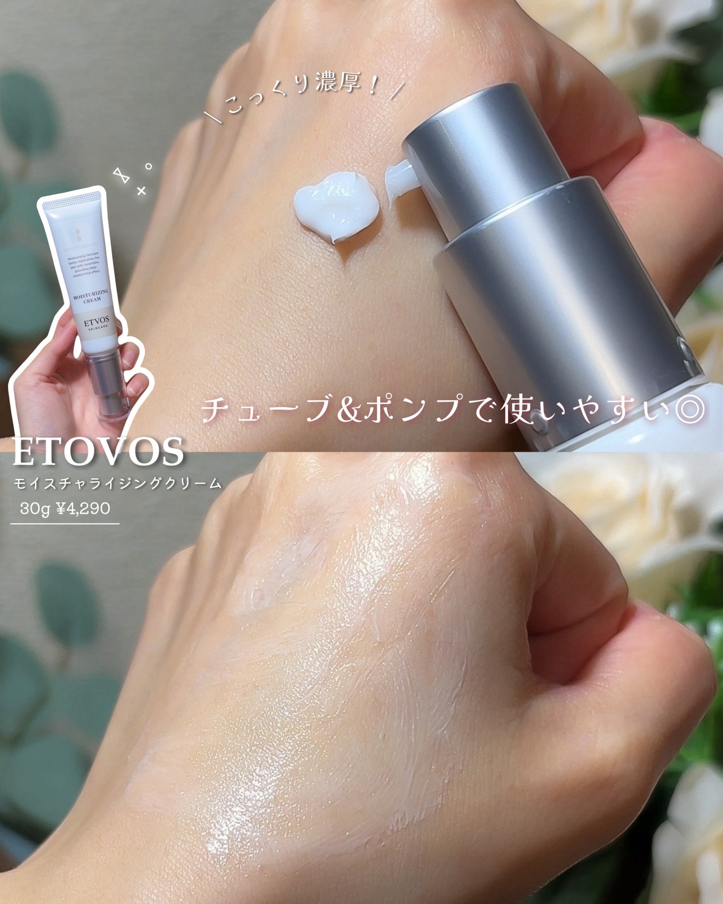 アルティモイストコアコンセントレート/エトヴォス/美容液を使ったクチコミ(6枚目)