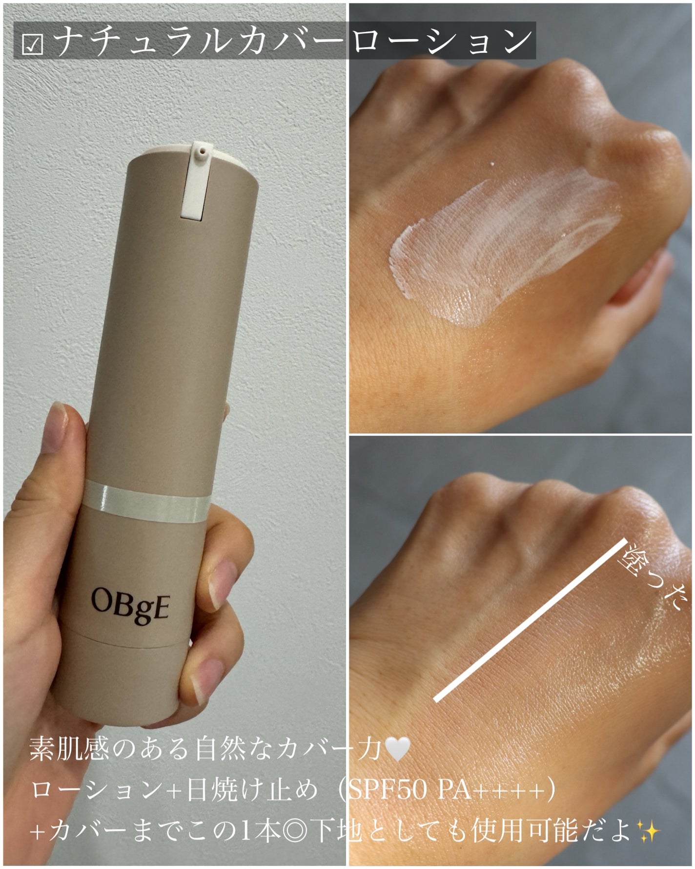 ムードチェンジリップバーム/オブジェ/リップバームを使ったクチコミ(2枚目)