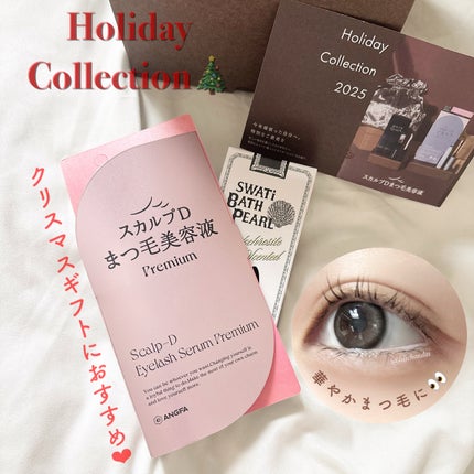 SWATi BATH PEARL/SWATi MARBLe/無機塩系入浴剤を使ったクチコミ(1枚目)