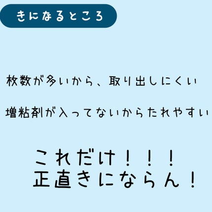 ハトムギ メイク前マスク/ナチュリエ/シートマスク・パックを使ったクチコミ(4枚目)