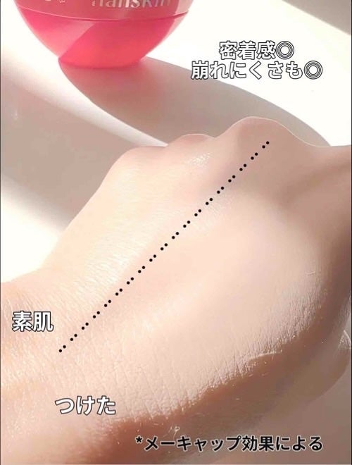 CODEON DDクリームファンデーション/ハンスキン/クリーム・エマルジョンファンデーションを使ったクチコミ(4枚目)