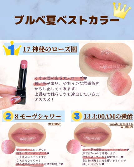 ケイト リップモンスター/KATE/口紅を使ったクチコミ(4枚目)