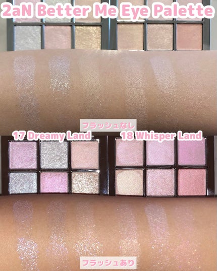 グレイズバウンシングティント/2aN/リップティントを使ったクチコミ(2枚目)