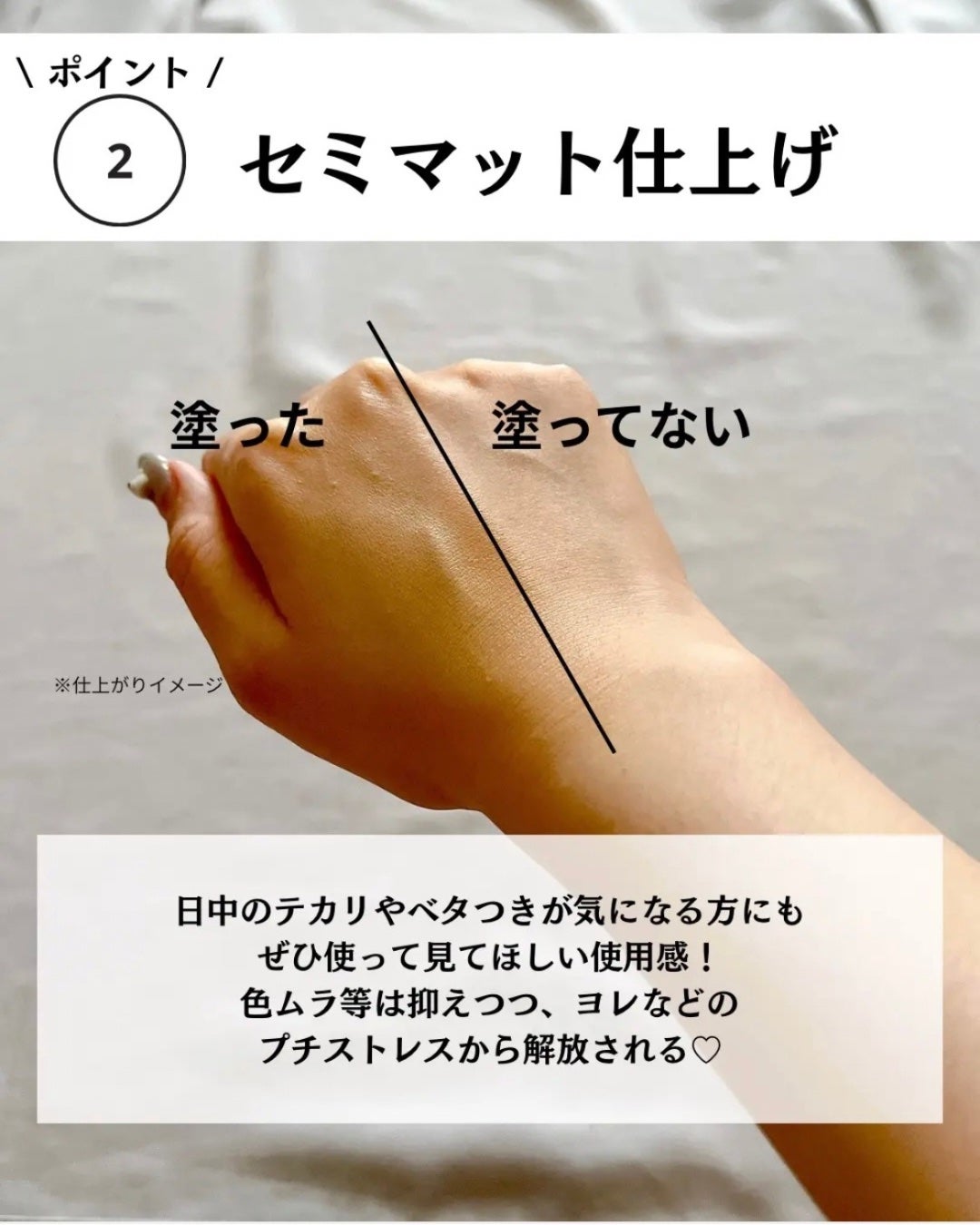 カラーステイ ロングウェア メイクアップ/REVLON/リキッドファンデーションを使ったクチコミ(6枚目)