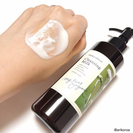 クレンジングミルク/chant a charm /ミルククレンジングを使ったクチコミ(3枚目)