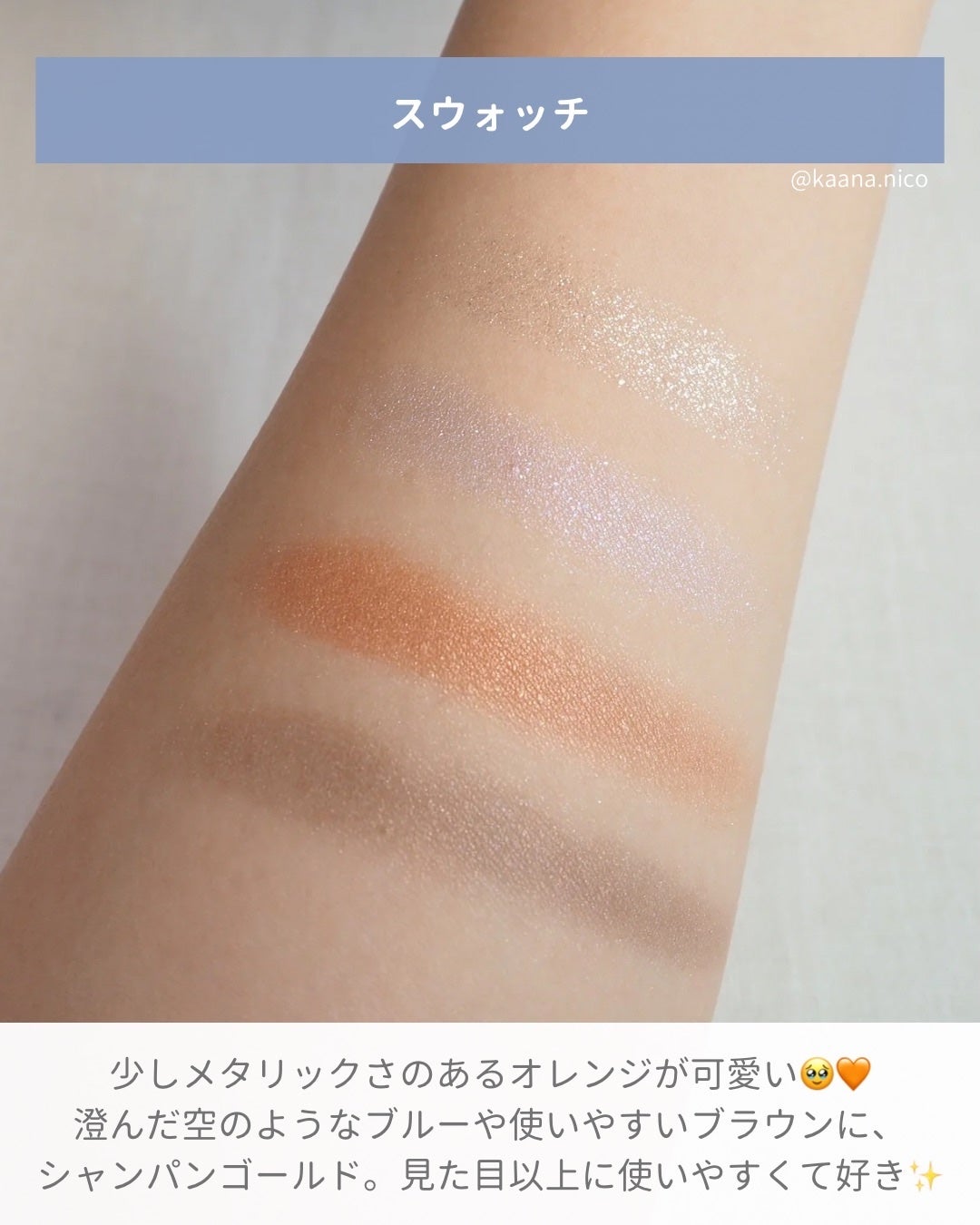 ルナソル アイカラーレーションN/LUNASOL/アイシャドウパレットを使ったクチコミ(3枚目)