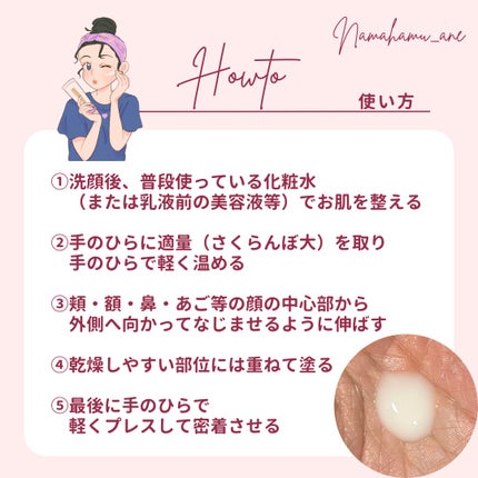 ケシミン密封乳液/ケシミン/乳液を使ったクチコミ(3枚目)