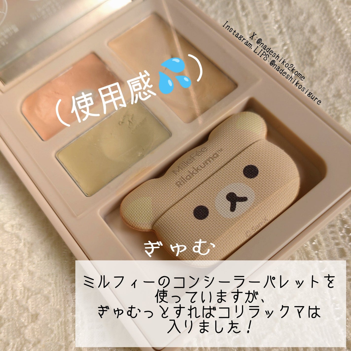 指パフ/MilleFée/パフ・スポンジを使ったクチコミ(4枚目)