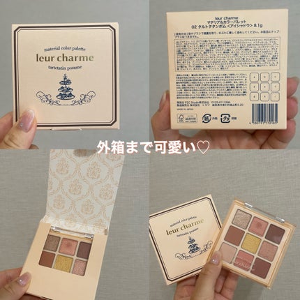 マテリアルカラーパレット/leur charme/アイシャドウパレットを使ったクチコミ(5枚目)