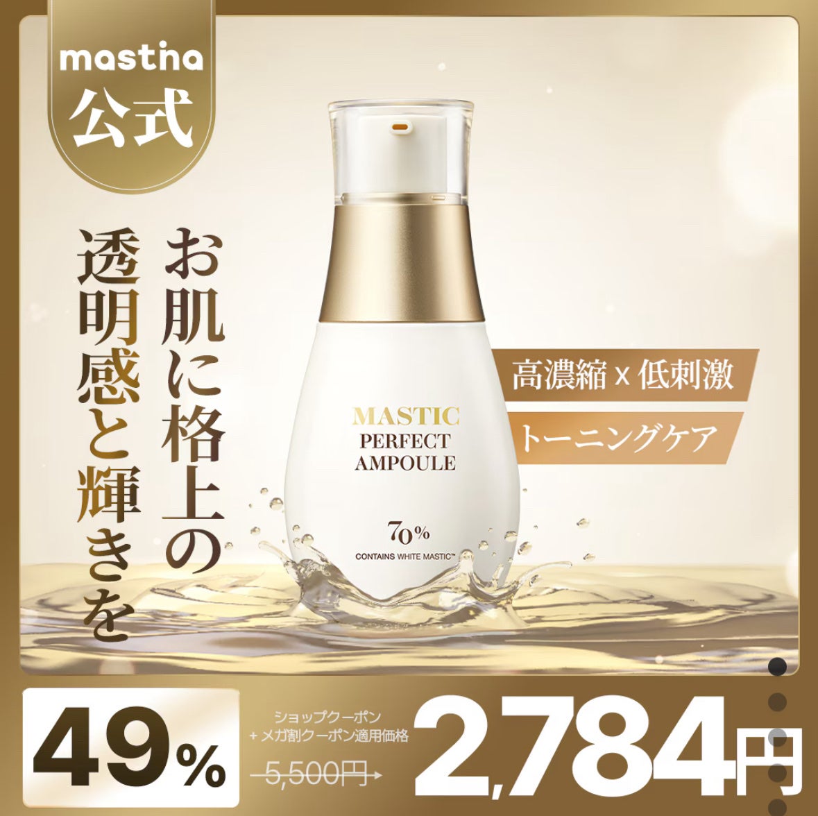 FEG Eyelash Enhancer/FEG/まつげ美容液を使ったクチコミ(3枚目)