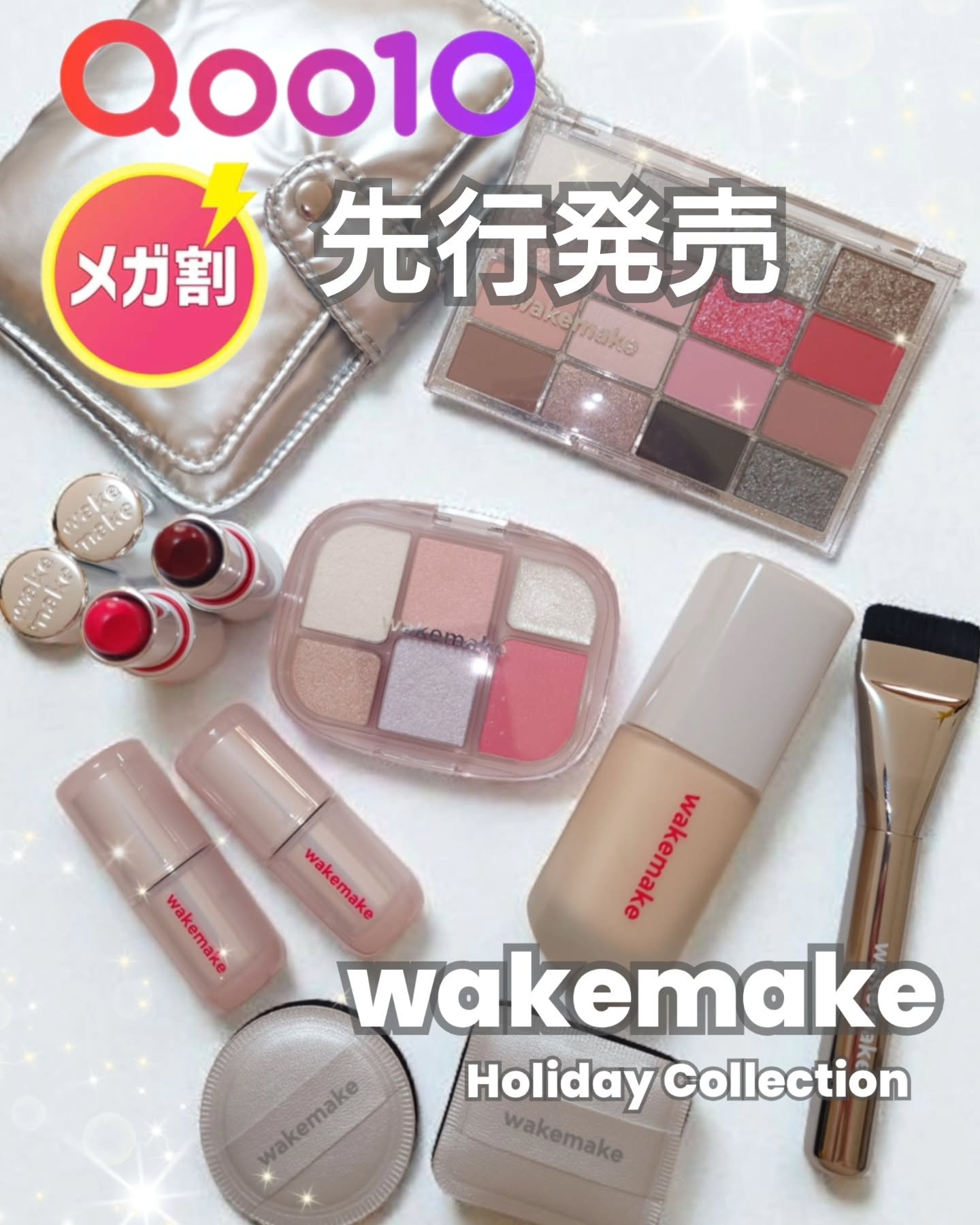 ソフトブラーリングアイパレット/wakemake/アイシャドウパレットを使ったクチコミ（1枚目）