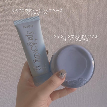 フィー クッションガラスオリジナル/fwee/クッションファンデーションを使ったクチコミ(1枚目)