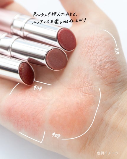 オペラ グロウリップティント/OPERA/リップティントを使ったクチコミ(4枚目)