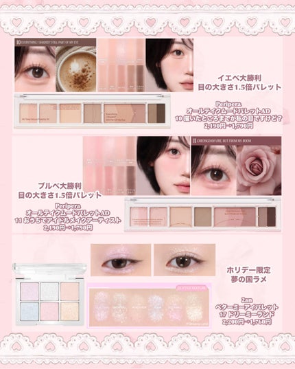 エッセンシャル リップチーク タップ/CLIO/ジェル・クリームチークを使ったクチコミ(2枚目)