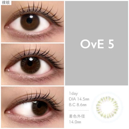 OvE(オヴィ) 1day/OvE/ワンデー(1DAY)カラコンを使ったクチコミ(6枚目)