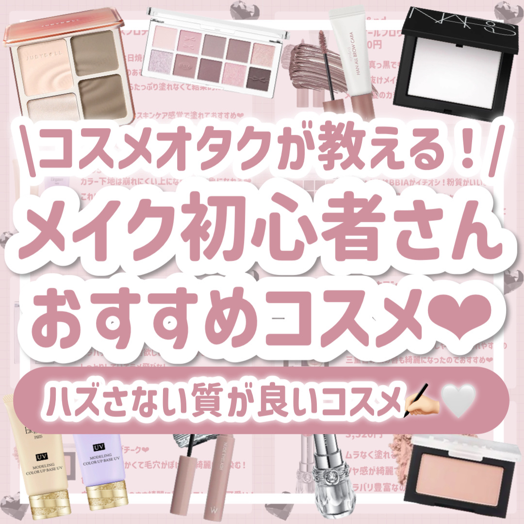 エッセンシャルアイパレット/BBIA/マルチパレットを使ったクチコミ（1枚目）