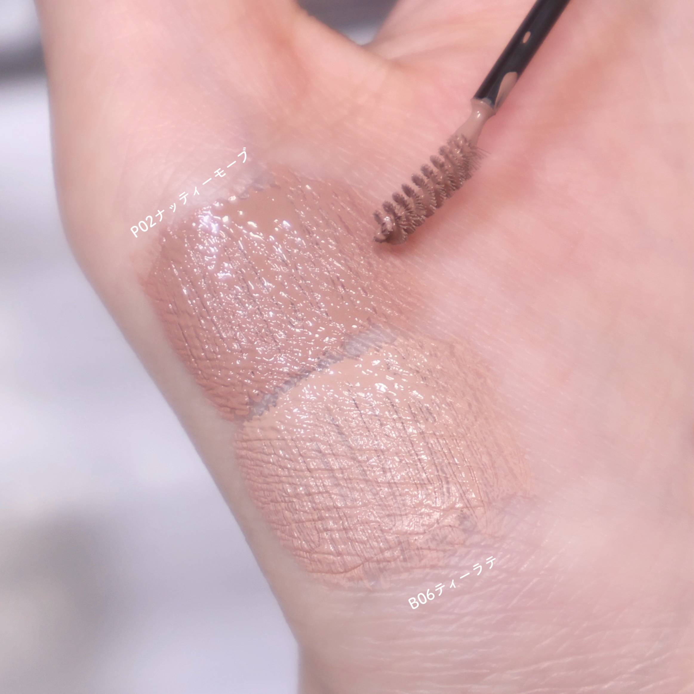 インスパイアスキニーブロウカラ/mude./眉マスカラを使ったクチコミ（1枚目）