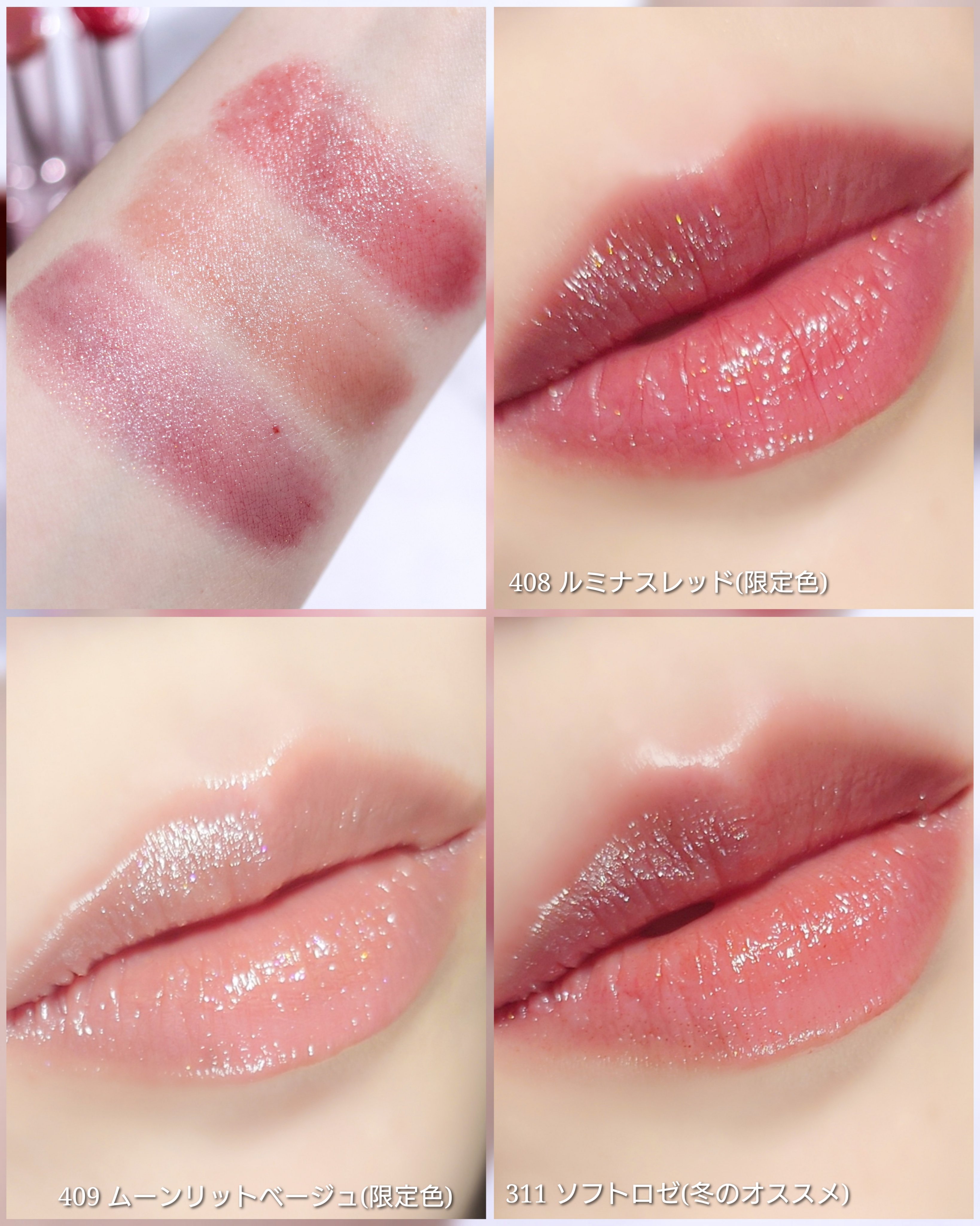 オペラ グロウリップティント 311 ソフトロゼ/OPERA/リップティントを使ったクチコミ（3枚目）