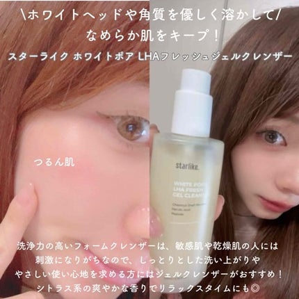 ã«ã³ã ðž on LIPS ãç©ç©ããŒãªã³ã°ã§ã€ããïŒstarlikeãã¯ã€ããã¢LHAã..ãïŒ4æç®ïŒ