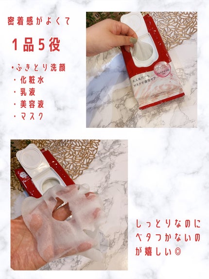 ã¢ã¯ã¢ã¬ãŒãã«ãããªãŒãã¡ã³ãããŒã·ã§ã³ ïŒã¢ã€ã¹ãã¹ã ãŒã¹ïŒ/ã¢ã¯ã¢ã¬ãŒãã«/åç²§æ°Žã䜿ã£ãã¯ãã³ãïŒ3æç®ïŒ