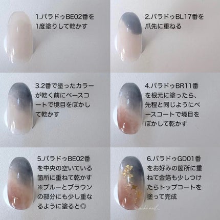 ミニネイル/パラドゥ/マニキュアを使ったクチコミ(5枚目)