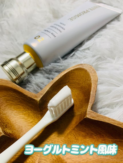 ホワイトプロミス 美白*+むし歯予防*/WHiTE PROMiSE/歯磨き粉を使ったクチコミ(4枚目)