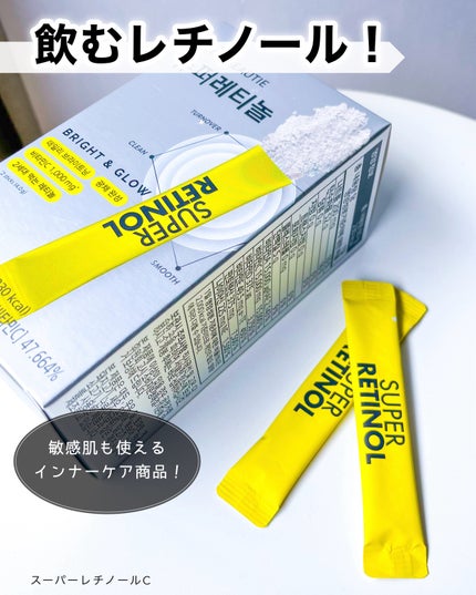 メタグリーンスリムアップ/VITALBEAUTIE/ボディサプリメントを使ったクチコミ(2枚目)