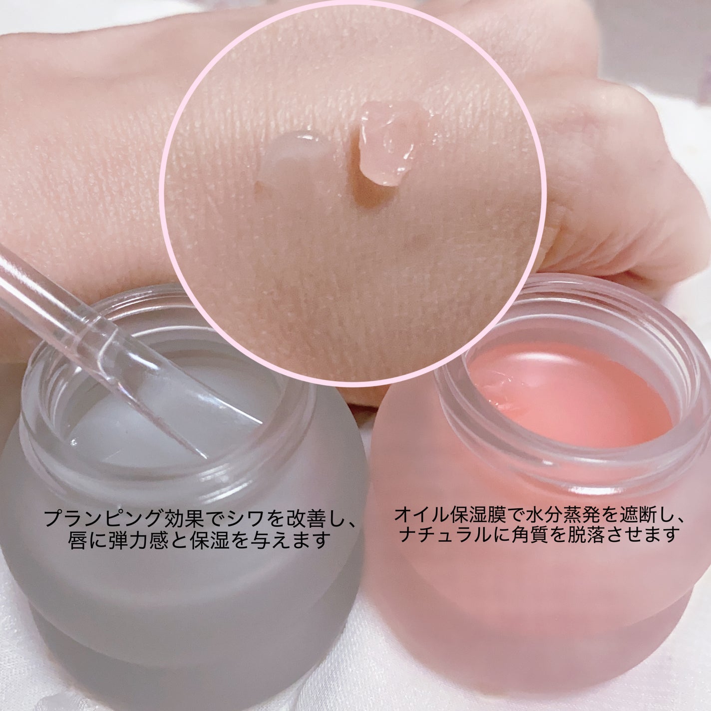 ジューシーベリープランピングリップオイル/TOCOBO/リップグロスを使ったクチコミ(7枚目)