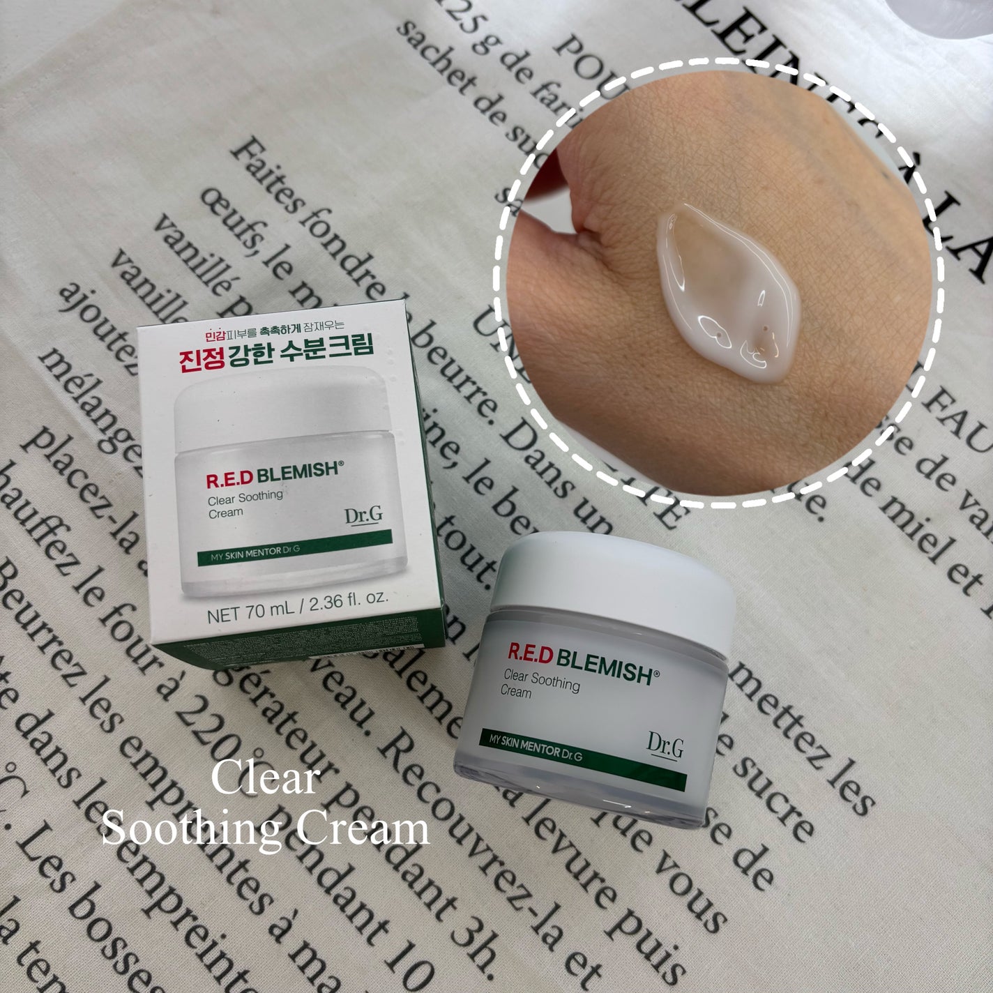 レッドブレミッシュ クリアスージングクリーム/Dr.G/フェイスクリームを使ったクチコミ(2枚目)