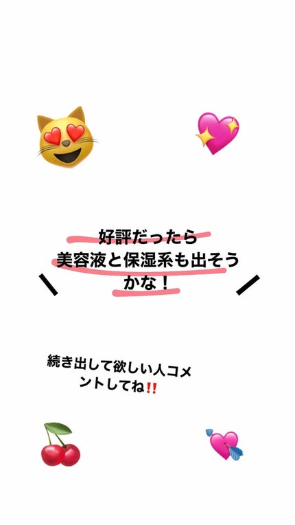 アネトス バランシング トリートメント トナー /Anetos/化粧水を使ったクチコミ(7枚目)
