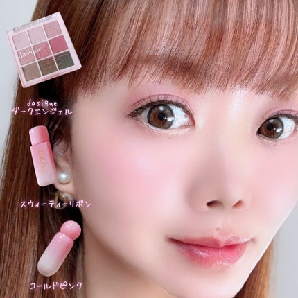 シャドウパレット/dasique/アイシャドウパレットを使ったクチコミ(1枚目)
