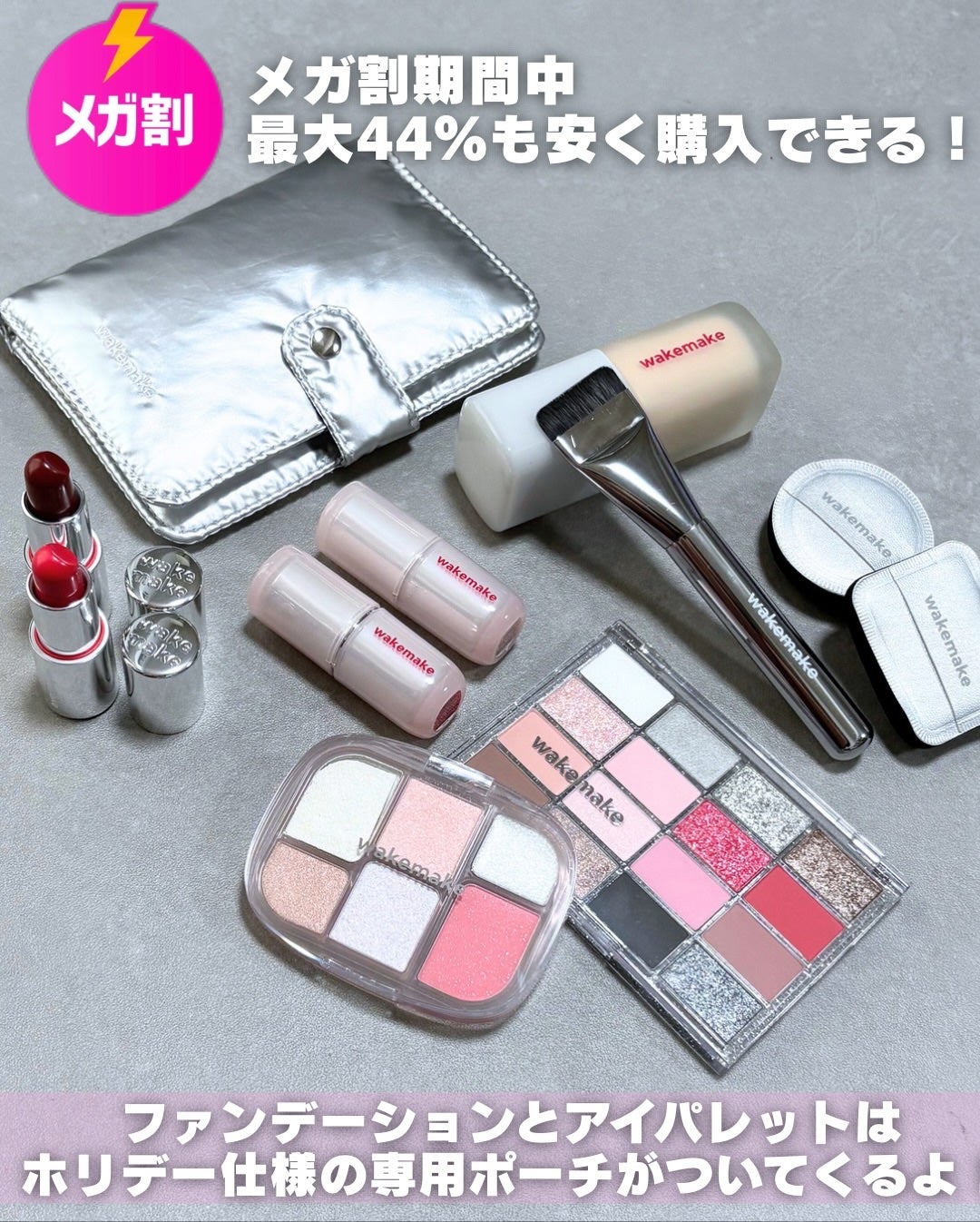 ソフトブラーリングアイパレット/wakemake/アイシャドウパレットを使ったクチコミ(7枚目)