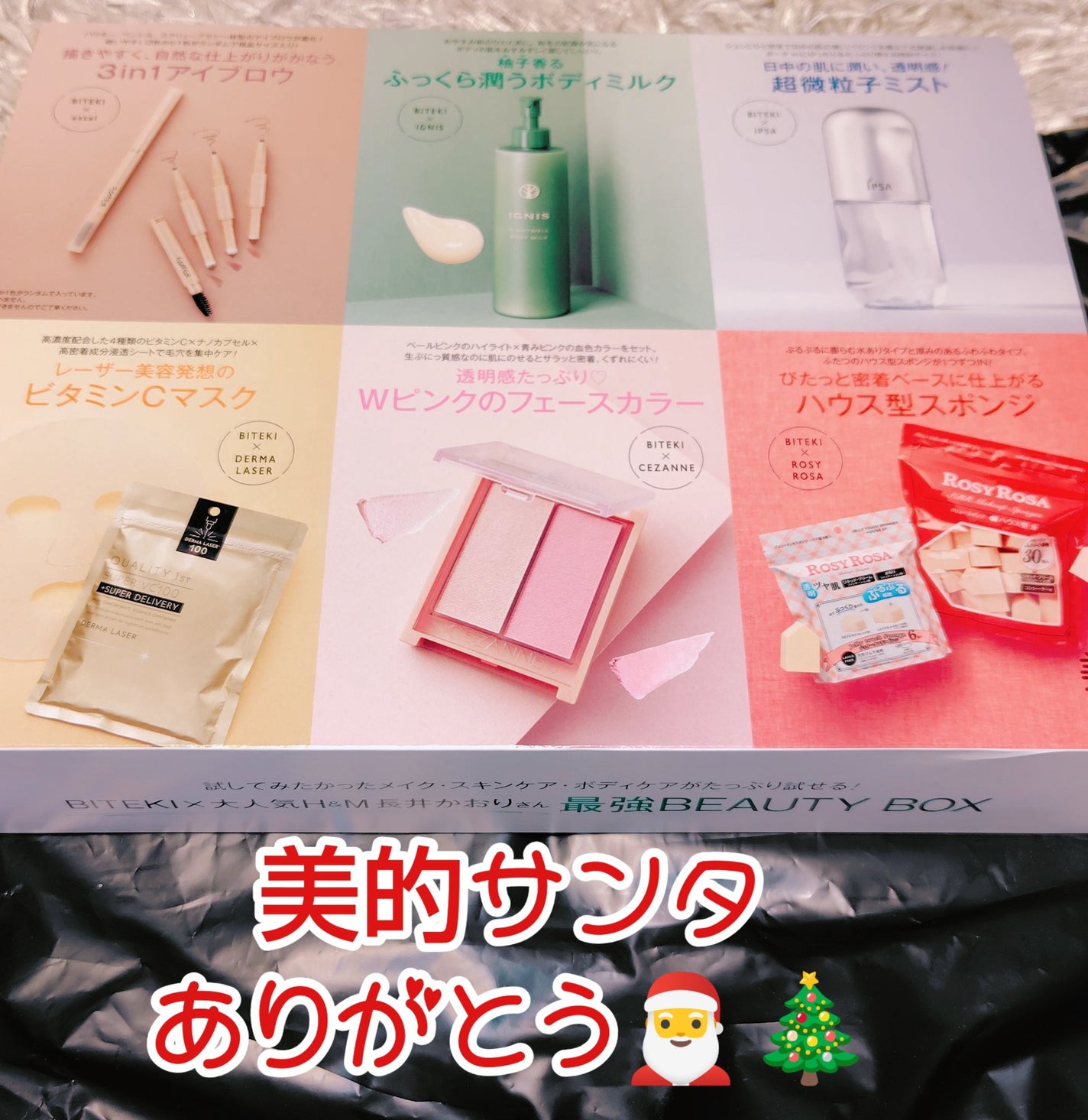 ザタイムリセット マイクロミスト/IPSA/ミスト状化粧水を使ったクチコミ(2枚目)