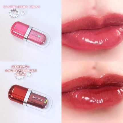 ジェルフィットグロス/AMUSE/リップグロスを使ったクチコミ(3枚目)