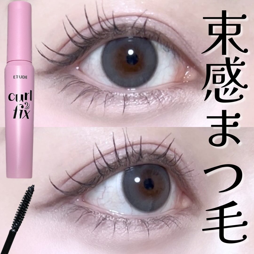 ã«ãŒã«ãã£ãã¯ã¹ãã¹ã«ã©/ETUDE/ãã¹ã«ã©ã䜿ã£ãã¯ãã³ãïŒ1æç®ïŒ