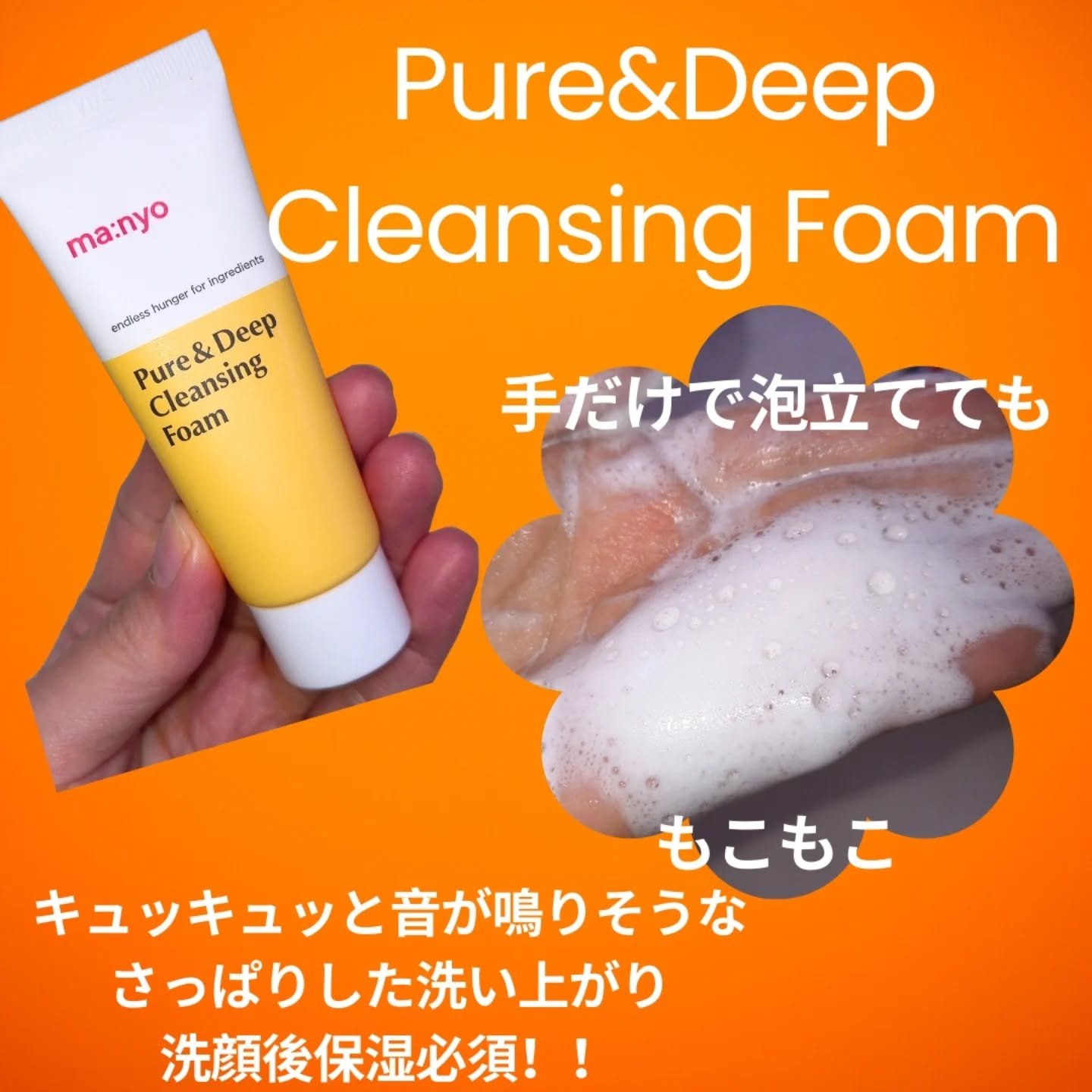 manyo　ピュアクレンジングトラベルキット/manyo/トライアルキットを使ったクチコミ（3枚目）