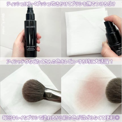 マイルドクレンジング オイル/ファンケル/オイルクレンジングを使ったクチコミ(5枚目)