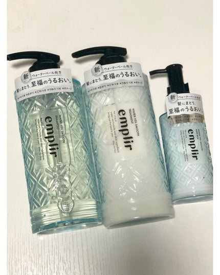 ウォーターベール スムース シャンプー/トリートメント/emplir/市販シャンプーを使ったクチコミ(1枚目)